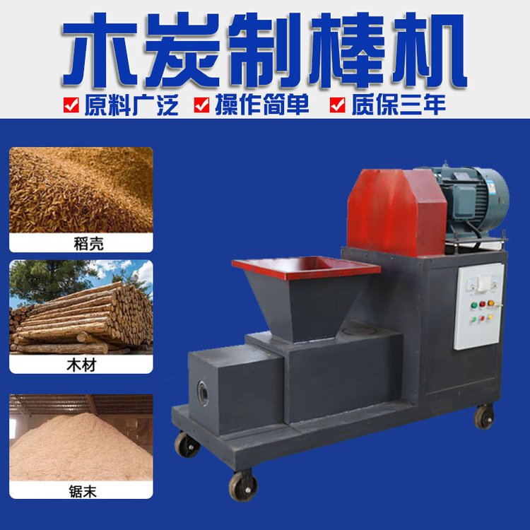 木炭機(jī)的出現(xiàn)讓很多投資者看到了它的經(jīng)濟(jì)價(jià)值，但選購需謹(jǐn)慎